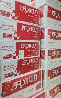 بورس پکیج و رادیاتور ایران رادیاتور
