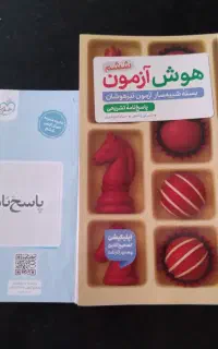 هوش آزمون ششم تیزهوشان