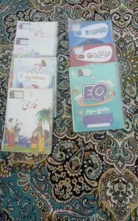 کتاب کار و درسی پایه سوم