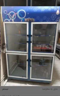 فروش یخچال