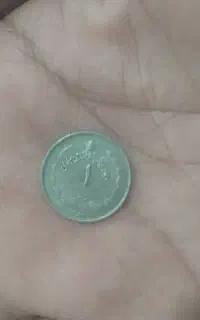 سکه نقره پهلوی
