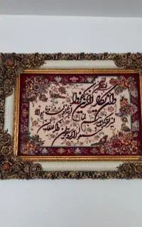 تابلو و روروئک