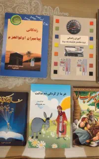کتاب