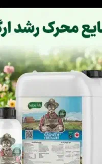 کود مخصوص افزایش بار سیب زمینی