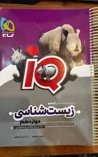 کتاب های کنکور