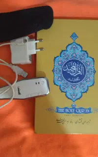 قلم قرآنی