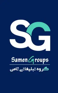 پیک موتوری جهت مجموعه تبلیغاتی ثامن