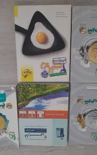کتاب درسی