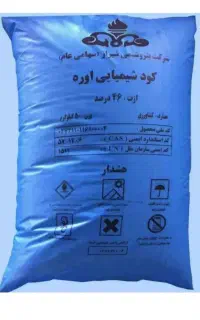 یاسوج