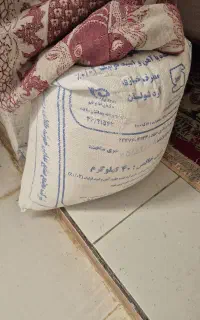 آرد