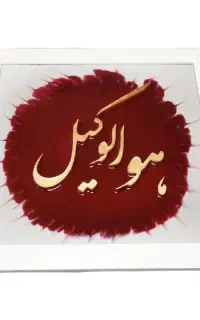 وکیل خانم پایه یک دادگستری با 18سال تجربه