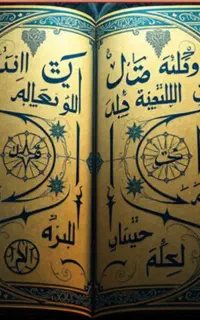 سرکتاب