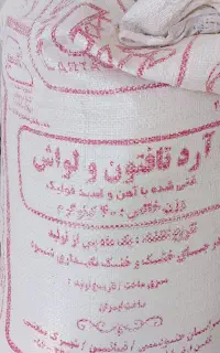 آرد
