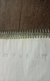 سیم کارت 0912