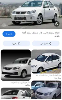 مسافر از زابل و زهک به زاهدان