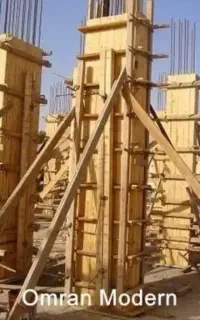 قالب بند وارد واسه ستون ترکیه
