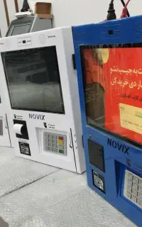 نمایندگی انواع دستگاه عابربانک و کشلس