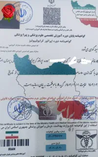 مدارک مورد تایید وزارت بهداشت برای دوره های زیبایی