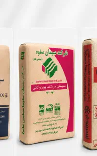 مصالح ساختمانی/سیمان دلیجان نیزار سفال نخاله