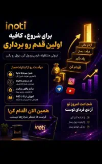 کسب وکار خانگی باسرمایه کم ودرآمد بالا