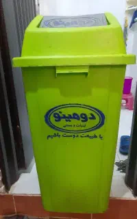 سطل زباله