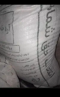 آرد