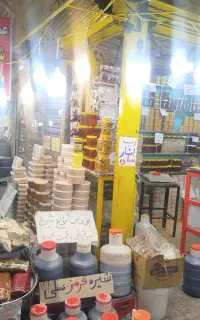 بورس انواع شیره انگور قرمز عسلی سفید