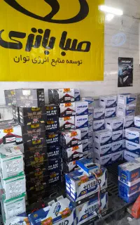 امداد باطری و فروش انواع باطری