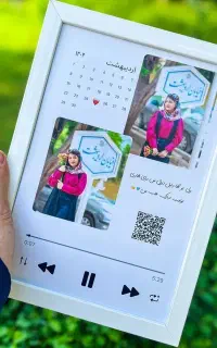 قاب موزیکال
