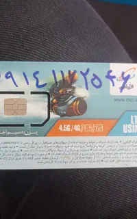 09141162546