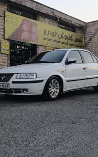 سمند
