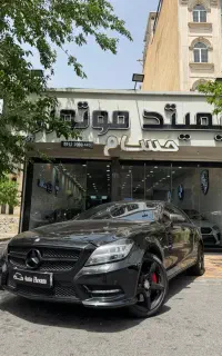 Cls500 2012