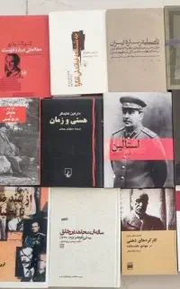 کتاب تعداد بیش از 250 جلد