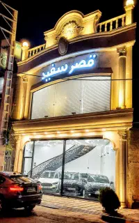 فروش اقساطی اطلس بدون سانروف صفر 405 (قصرسفید)