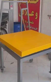 ترازو