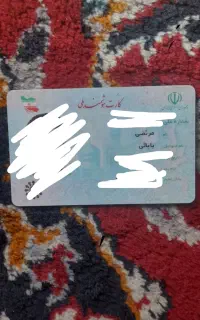 کارت ملی گمشده