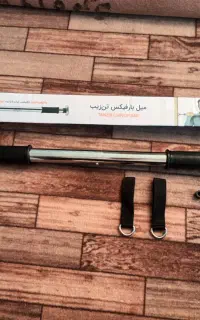 بارفیکس