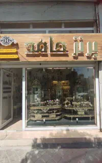 تابلو استیل