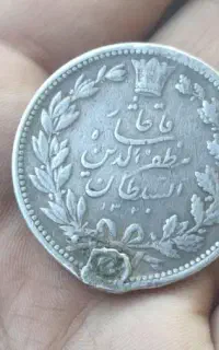 منات یاپنجهزاردیناری قدیمی خطی مظفرالدین شاه نقره