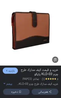 گمشده