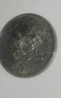 سکه ۲۰۰ تومانی ۱۳۳۹/۱۳۸۹ نیکل دار