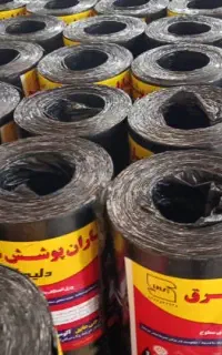 پخش عایق‌های رطوبتی و ایزوگام فلاح