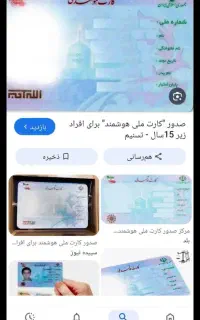 گمشده