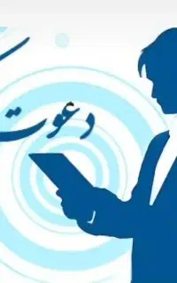 نیازمند پرستار با حقوق و خونه دربست