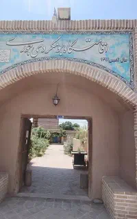 استخدام خدمات آقا اقامتگاه بومگردی جوری