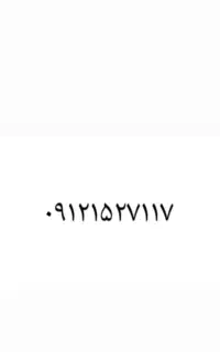 09121527117