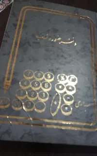 کار در موسسه خیریه
