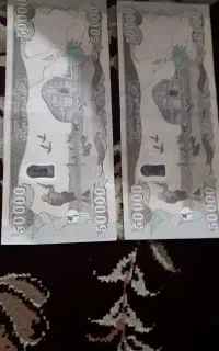 اسکناس کلکسیونی