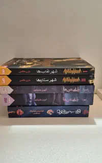 پک کتاب های فانتزی کاملا نو