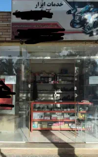 تعمیرات انواع ابزار برقی ،بادی ، شارژی